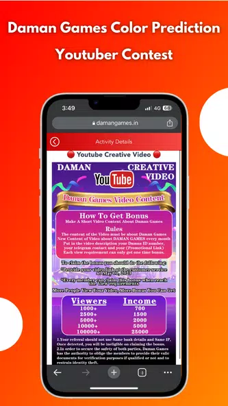 Screenshot image