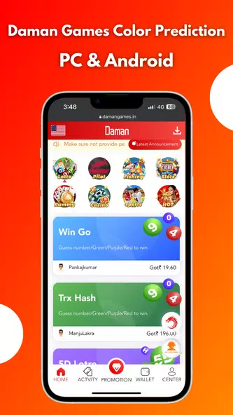 Screenshot image